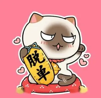 索隆