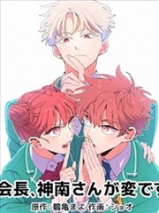 海贼王第1099话
